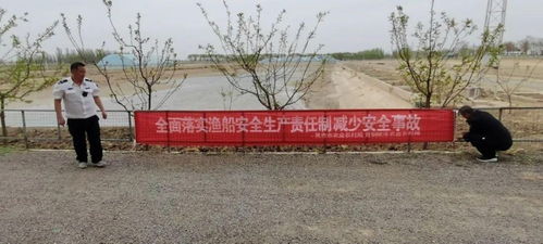 吳忠市強(qiáng)化源頭監(jiān)管，開(kāi)展?jié)O業(yè)安全生產(chǎn)及畜牧漁業(yè)飼料銷(xiāo)售專(zhuān)項(xiàng)督查