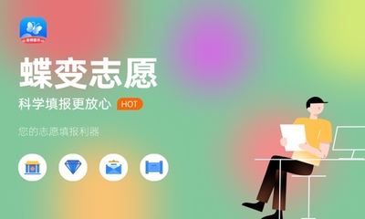 動(dòng)物醫(yī)學(xué)專(zhuān)業(yè)解析 核心課程、薪酬崗位與畜牧飼料銷(xiāo)售前景